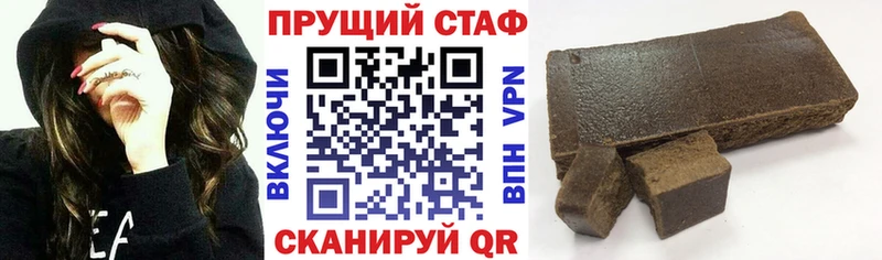 Купить закладку Волчанск Псилоцибиновые грибы Кокаин АМФ