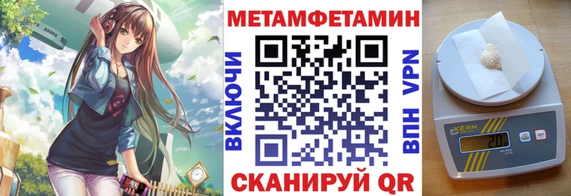 hydra вход  продажа наркотиков  Волчанск  Amphetamine 97% 