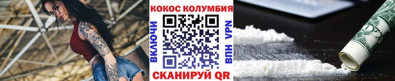 Кокаин Перу  Волчанск 