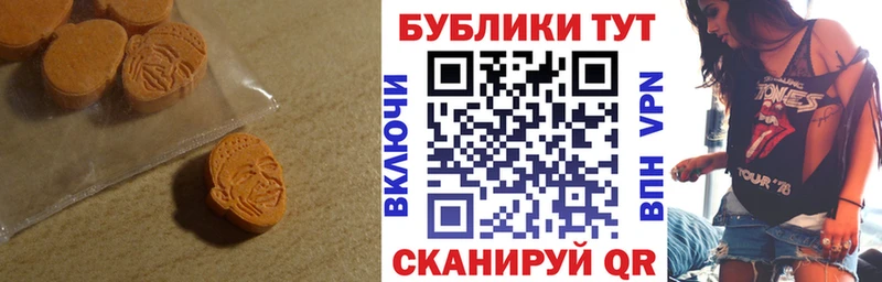 закладки  Волчанск  ЭКСТАЗИ Philipp Plein 