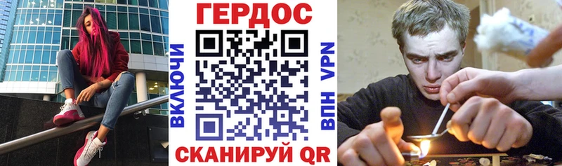 ГЕРОИН гречка  Волчанск 