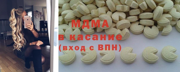 бошки Вязьма