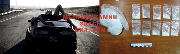 мет Вязники