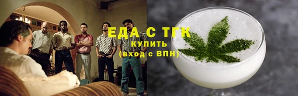 бошки Вязьма