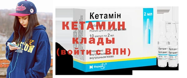 мет Вязники