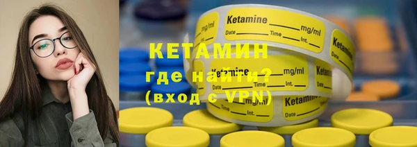 мет Вязники