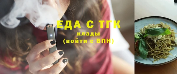 мет Вязники
