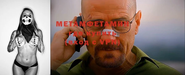 бошки Вязьма