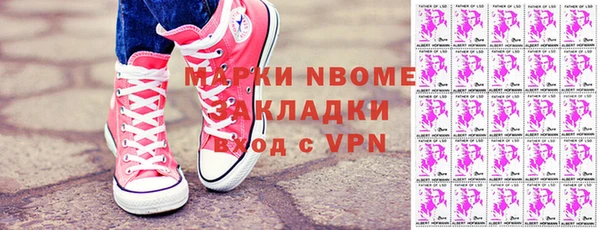 бошки Вязьма