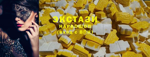 mdpv Вяземский