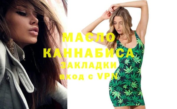 мет Вязники