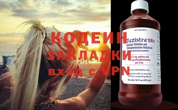 бошки Вязьма