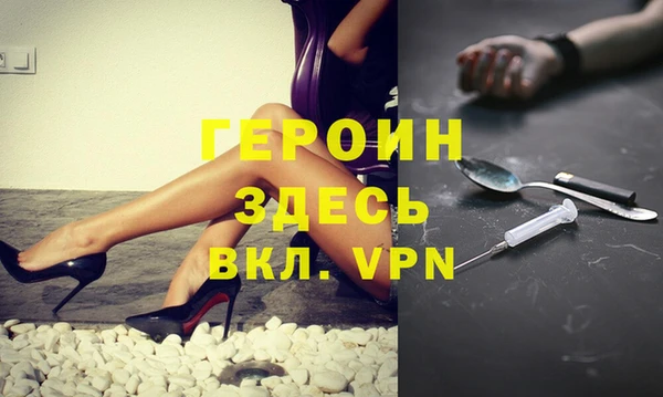 mdpv Вяземский
