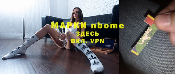бошки Вязьма