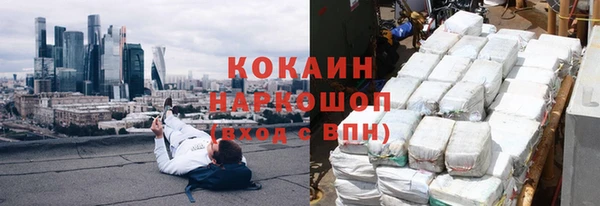 бошки Вязьма