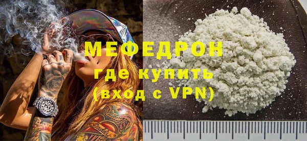 mdpv Вяземский