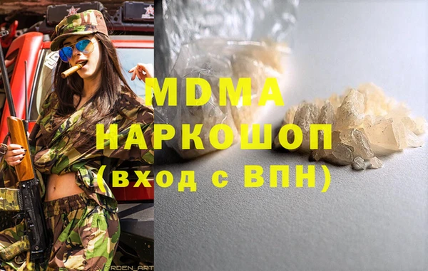 mdpv Вяземский