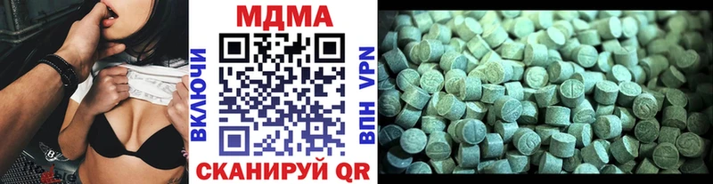 МДМА VHQ  закладки  Волчанск 