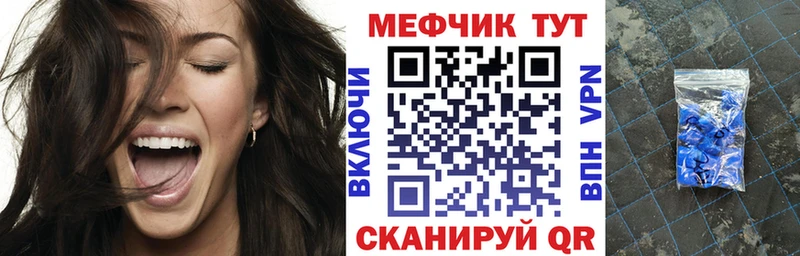 Меф мука Волчанск
