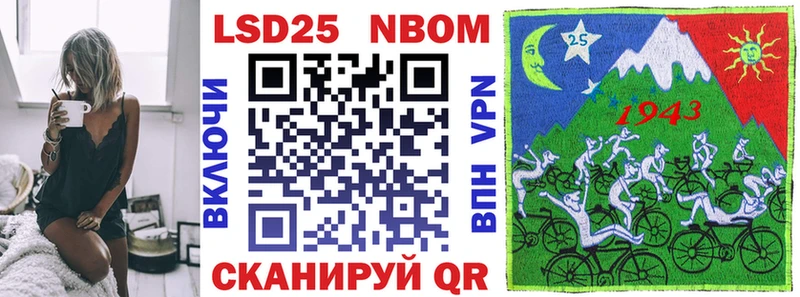 купить наркотики сайты  Волчанск  Марки NBOMe 1,8мг 