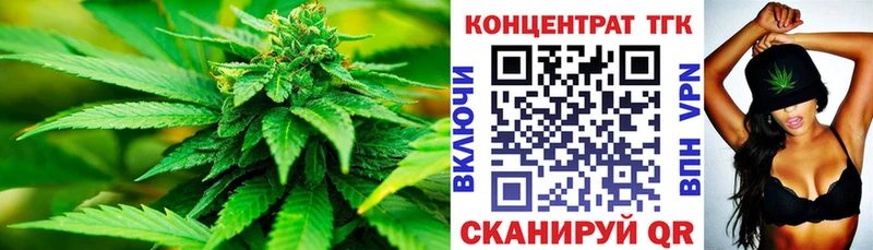Дистиллят ТГК вейп с тгк  хочу наркоту  гидра tor  Волчанск 